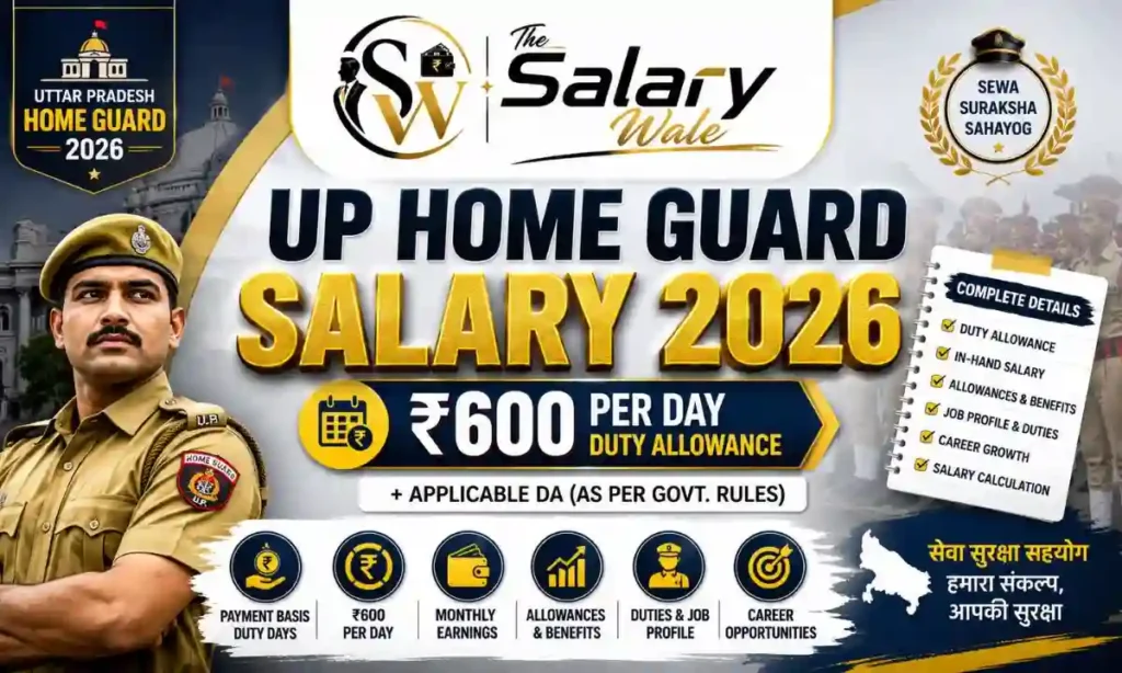 up home guard salary